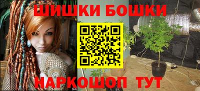 мескалин Балаково