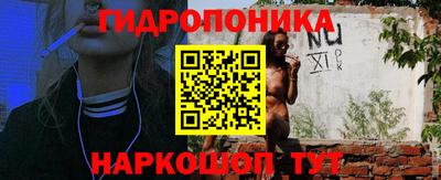 мескалин Балаково