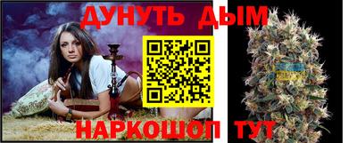 мескалин Балаково