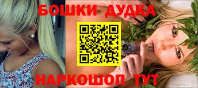 мескалин Балаково