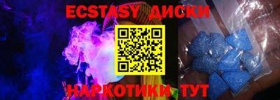 мяу мяу мука Гусиноозёрск