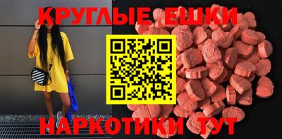 меф VHQ Гусь-Хрустальный
