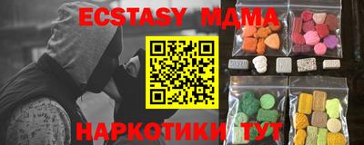 стаф Гусев