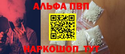 меф VHQ Гусь-Хрустальный