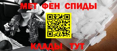 меф VHQ Гусь-Хрустальный