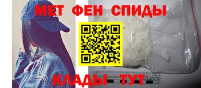 мескалин Балаково