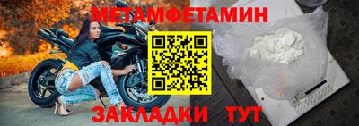 меф VHQ Гусь-Хрустальный