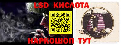 меф VHQ Гусь-Хрустальный