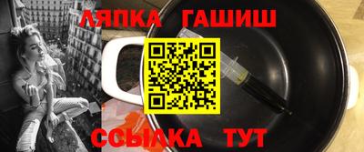 меф VHQ Гусь-Хрустальный