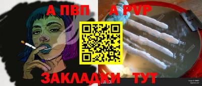 меф VHQ Гусь-Хрустальный