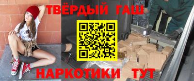 мескалин Балаково