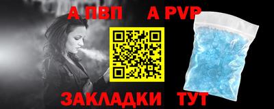 меф VHQ Гусь-Хрустальный
