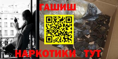 альфа пвп Балашиха