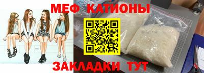 мескалин Балаково