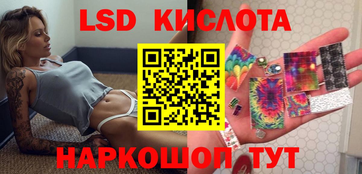 ЛСД экстази ecstasy Сорочинск