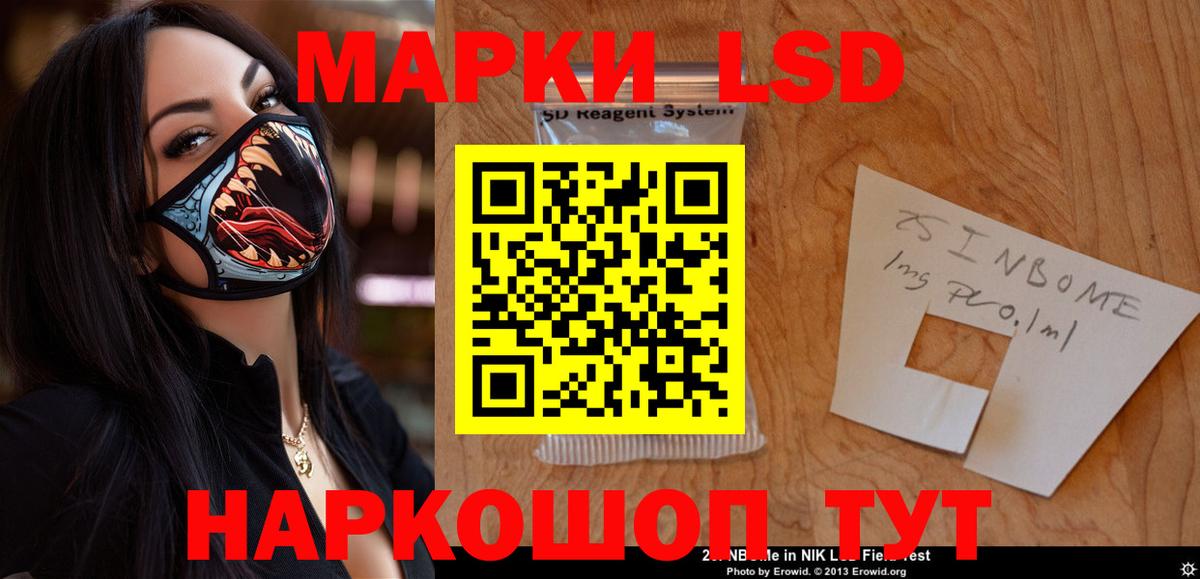 Сорочинск  LSD-25 экстази ecstasy  Лсд 25 экстази ecstasy  Вход с VPN 