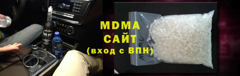 MDMA Molly  Сорочинск 