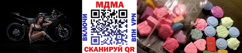 MDMA молли  как найти   mega зеркало  Сорочинск 