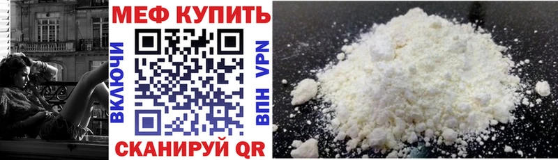 omg Сорочинск нарко площадка формула Мефедрон mephedrone