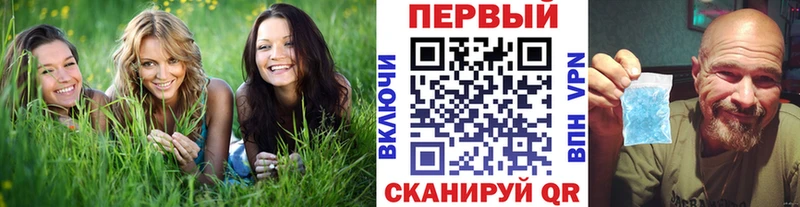 наркотики  Сорочинск  Метамфетамин витя 