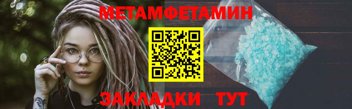 Сорочинск  Кокаин  Molly  Вход с VPN  Бошки Шишки  МЕФ  АМФ  ГАШ  Hash Oil  Марки 