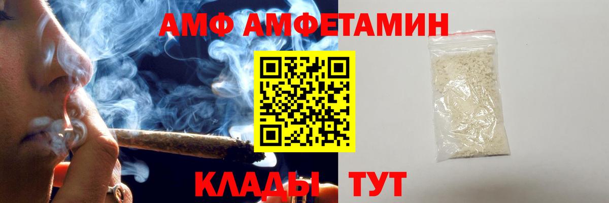 Каннабис  Вход с VPN  Экстази  Кокаин  ГАШ  Сорочинск  Магазины продажи наркотиков  МЕФ  