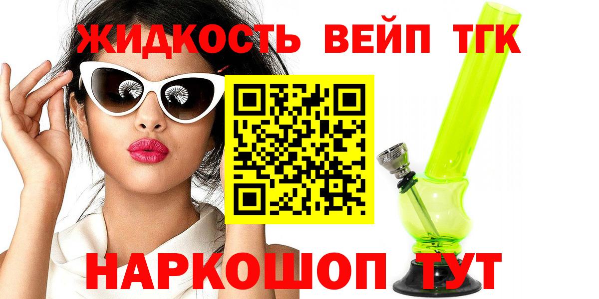 Меф мяу мяу Сорочинск