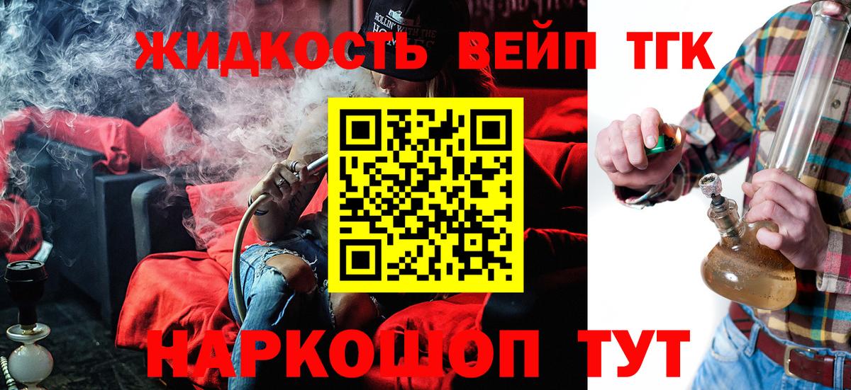 Дистиллят ТГК THC oil  KRAKEN ссылки  Сорочинск 