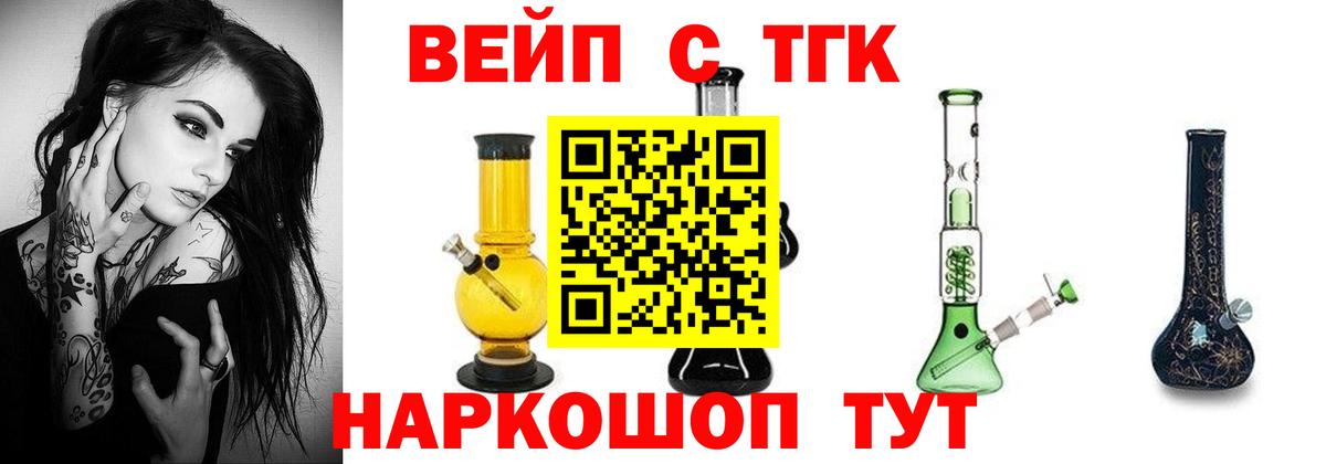 Сорочинск  ТГК концентрат  ссылка на мегу онион  Вход с VPN  ТГК Wax  где продают  