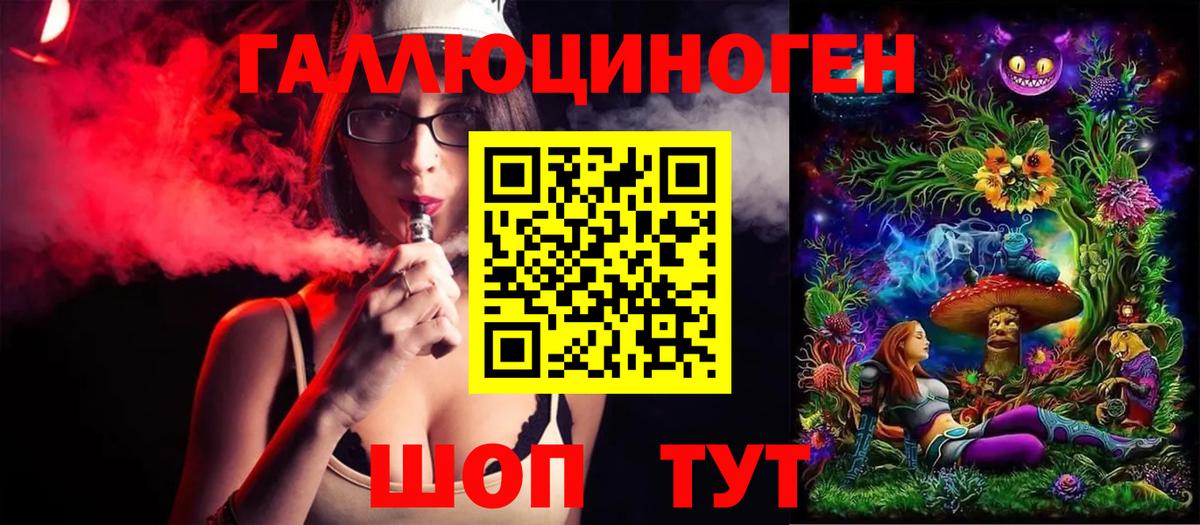 Сорочинск  Галлюциногенные грибы GOLDEN TEACHER  Вход с VPN 