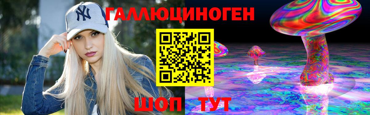Псилоцибиновые грибы мицелий Сорочинск