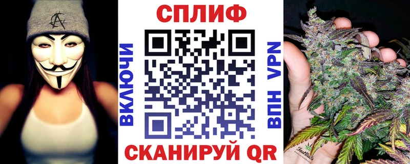 как найти закладки  блэк спрут маркетплейс  МАРИХУАНА план  Сорочинск 