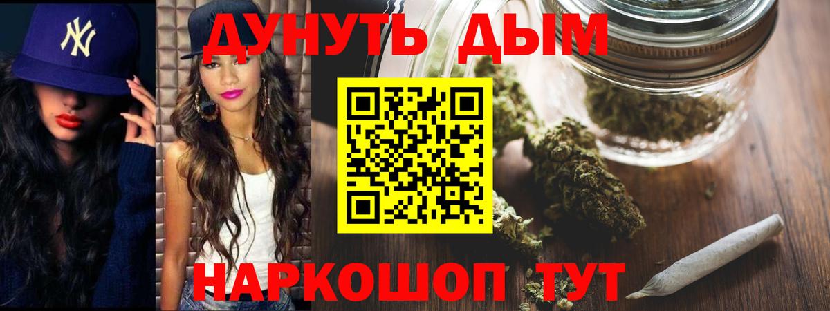 Бошки Шишки White Widow  Шишки марихуана White Widow  Бошки марихуана семена  Вход с VPN  Сорочинск  Конопля Amnesia 